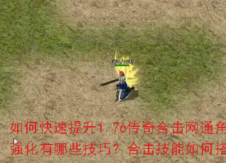 ��ο�������1.76����ϻ���ͨ��ɫ�ȼ���װ����ȡ��ǿ������Щ���ɣ��ϻ�������δ�����ܷ������������