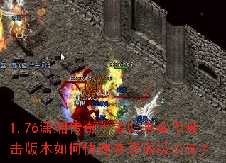 1.76���洫�����߹�����Һϻ��汾��ο��ٻ�ȡ����װ����