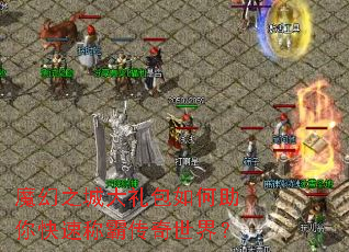 ħ��֮�Ǵ�������������ٳưԴ������磿