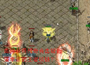 ��λ�ô���ϻ��泬ǿ���˵�����������