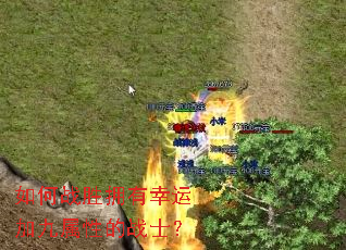 ���սʤӵ�����˼Ӿ����Ե�սʿ��