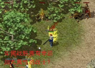 ���սʤӵ�����˼Ӿ����Ե�սʿ��