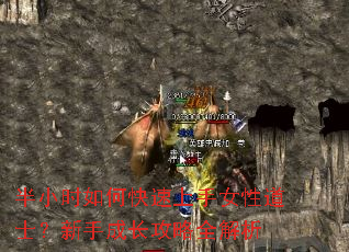 ��Сʱ��ο�������Ů�Ե�ʿ�����ֳɳ�����ȫ����