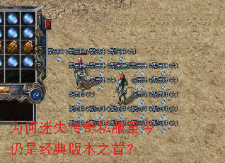 Ϊ����ʧ����˽���������Ǿ���汾֮�ף�