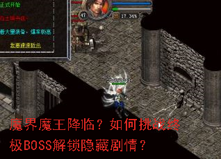 ħ��ħ�����٣������ս�ռ�BOSS�������ؾ��飿