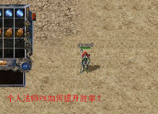 ���˷�ʦPK�������ʤ�ʣ�