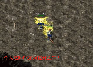 ���˷�ʦPK�������ʤ�ʣ�