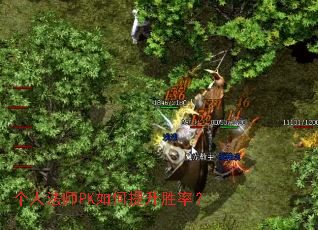 ���˷�ʦPK�������ʤ�ʣ�