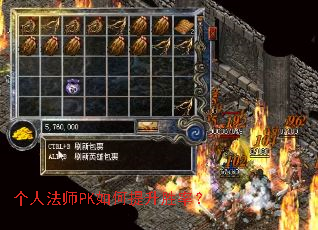 ���˷�ʦPK�������ʤ�ʣ�