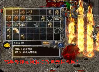 ���ֽ���������ɹ��˳��¶�ħ��