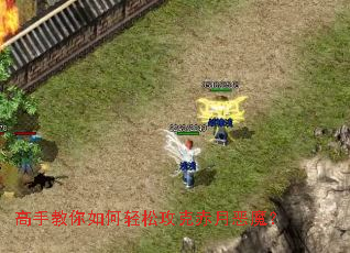 ���ֽ���������ɹ��˳��¶�ħ��