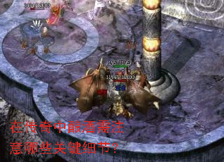 �ڴ����������ע����Щ�ؼ�ϸ�ڣ�