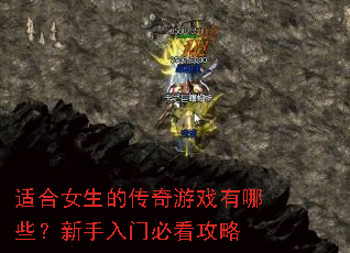 �ʺ�Ů���Ĵ�����Ϸ����Щ���������űؿ�����