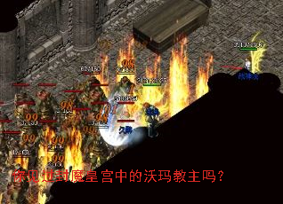 �������ħ�ʹ��е����������