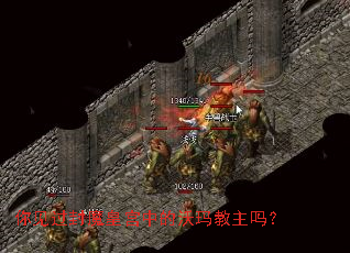 �������ħ�ʹ��е����������