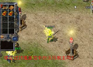 �������ħ�ʹ��е����������