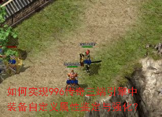 ���ʵ��996��������������װ���Զ������Լ�����ǿ����