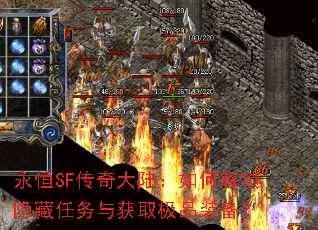 ����SF�����½����ν��������������ȡ��Ʒװ����