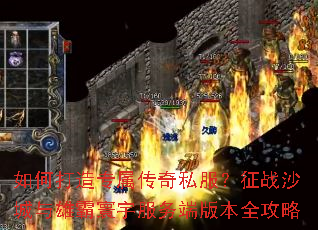 ��δ���ר������˽������սɳ�����۰�������˰汾ȫ����