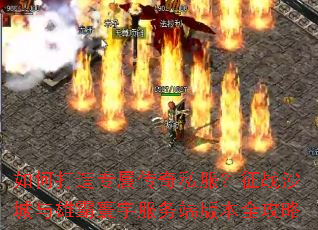 ��δ���ר������˽������սɳ�����۰�������˰汾ȫ����