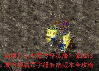 ��δ���ר������˽������սɳ�����۰�������˰汾ȫ����