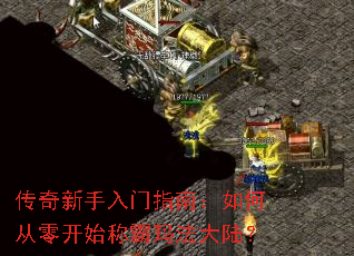 ������������ָ�ϣ���δ��㿪ʼ�ư��귨��½��