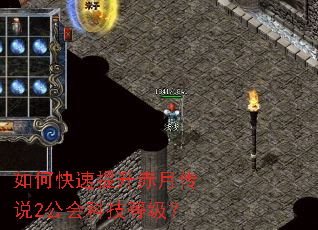 ��ο����������´�˵2����Ƽ��ȼ���