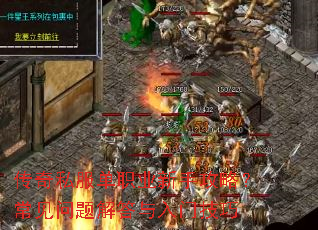 ����˽����ְҵ���ֹ��ԣ����������������ż���