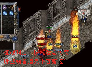 ��ս�귨��̽���������棺��Щװ�����߲��ݴ�����