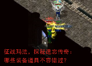 ��ս�귨��̽���������棺��Щװ�����߲��ݴ�����