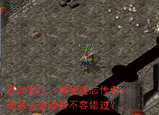 ��ս�귨��̽���������棺��Щװ�����߲��ݴ�����