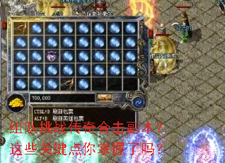 �����ս����ϻ���������Щ�ؼ�������������