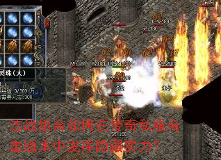 ��ս�������ڴ���˽���ϻ��汾�з�������ʵ����