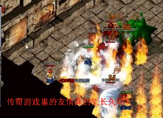 ������Ϸ�����������ܳ�����