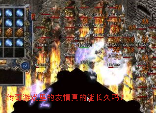 ������Ϸ�����������ܳ�����