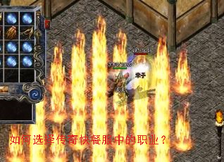 ���ѡ�����ͷ��е�ְҵ��