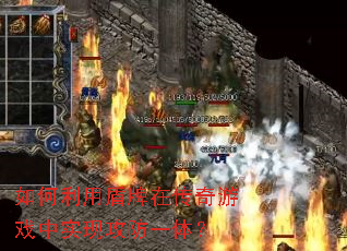 ������ö����ڴ�����Ϸ��ʵ�ֹ���һ�壿