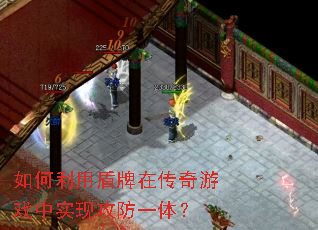 ������ö����ڴ�����Ϸ��ʵ�ֹ���һ�壿