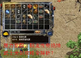 ԭ�����ѣ�ն�����������ʿ�⽣����ȫ������