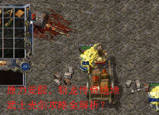 ԭ�����ѣ�ն�����������ʿ�⽣����ȫ������