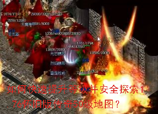 ��ο��������ȼ�����ȫ̽��1.76���ɰ洫��50����ͼ��