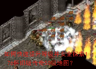 ��ο��������ȼ�����ȫ̽��1.76���ɰ洫��50����ͼ��