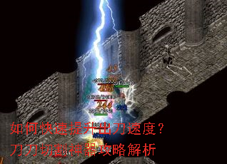 ��ο������������ٶȣ������и��������Խ���