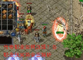 ����ְҵ���ѡ�񣿸�ְҵ������ȫ�����