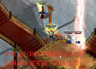 ��γ�Ϊ�귨��½��̽�մ�ʦ���������ر�������ս����