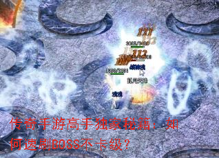 �������θ��ֶ����ؼ��������ˢBOSS��������