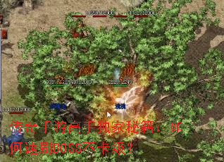 �������θ��ֶ����ؼ��������ˢBOSS��������