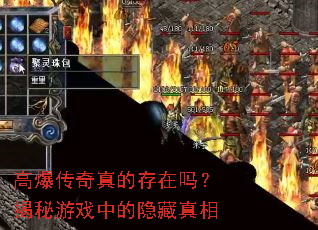 �߱�������Ĵ����𣿽�����Ϸ�е���������