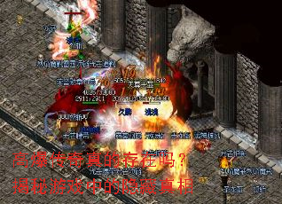 �߱�������Ĵ����𣿽�����Ϸ�е���������