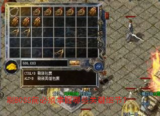 ˢBOSSǰ����������Щ�ؼ�ϸ�ڣ�